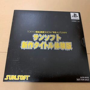 PS体験版ソフト サンソフト 新作タイトル 体験版 SUNSOFT プレイステーション PlayStation DEMO DISC SLPM80320 Hard Edge monster seed