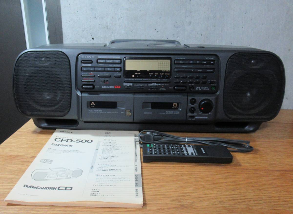 ジャンク dodecahorn CFD-500 cd SONY - 8
