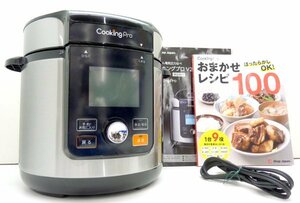 Shop Japan ショップジャパン かんたん電気圧力なべ クッキングプロV2 Cookingpro ほったらかしOK 1台9役