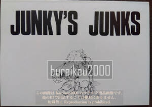 *90 period. literary coterie magazine [JUNKY'S JUNKS] E=MC2