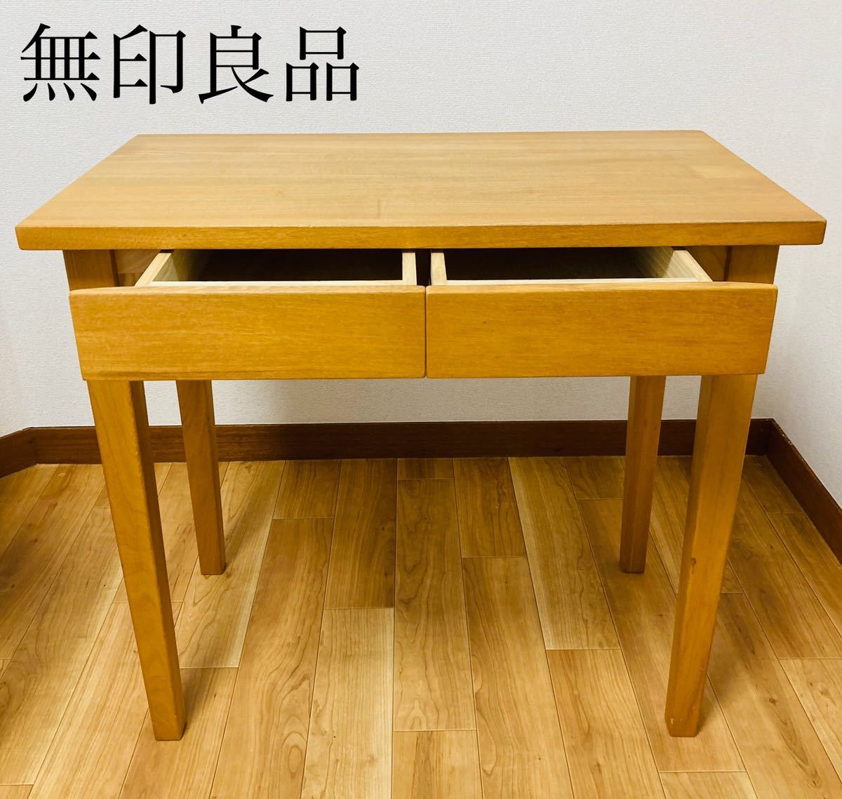 ヤフオク! -「無印良品 タモ材 デスク」の落札相場・落札価格