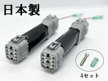 YO-554T-2 【11P チューブ付き 2個 日野 フロント ポジション 電源 取り出し ハーネス】 スモールから電源分岐 レトロ 17 レンジャー_画像1