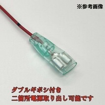 YO-554-1 【11P 1個 日野 フロント ポジション 電源 取り出し ハーネス】 送料込 ライト 電装 デコトラ 17 レンジャー_画像4