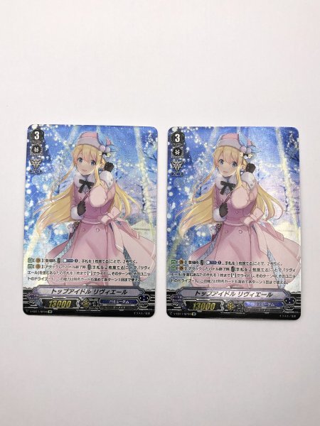 WEB限定デザイン ヴァンガード バミューダ文字 レジェンドアイドル