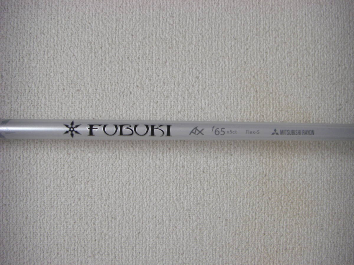 2023年最新】ヤフオク! -fubuki ax f65(三菱レイヨン)の中古品・新品