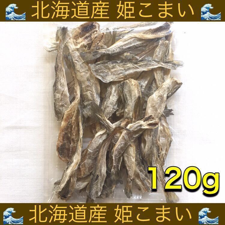 前浜するめ足Sサイズ 魚介類(加工食品) | endageism.com