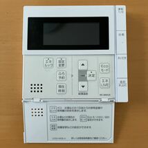 Rinnai リンナイ 給湯器リモコン 台所リモコン MC-320VCA-FL MC-320V ecoモード エネルック 追い炊き 　　-A_画像2