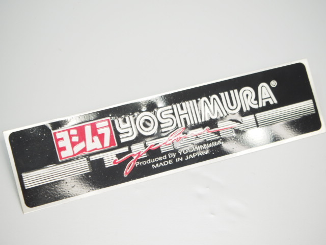 ヤフオク! -「ヨシムラサイレンサーエンブレム」の落札相場・落札価格