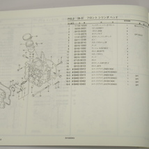 3版SV1000K3/SK3/SK5パーツリストVT54Aネコポス送料無料2005-1_画像3