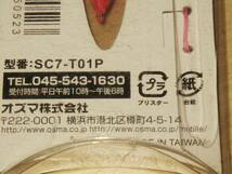 (送料120円～) タッチペン ストラップ 感圧式 OSMA SC7-T01P コイルタッチペンピンク ＃5134 在庫９_画像6