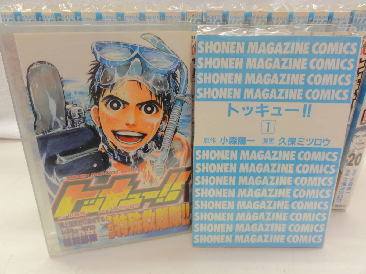 2023年最新】ヤフオク! -トッキュー 20の中古品・新品・未使用品一覧