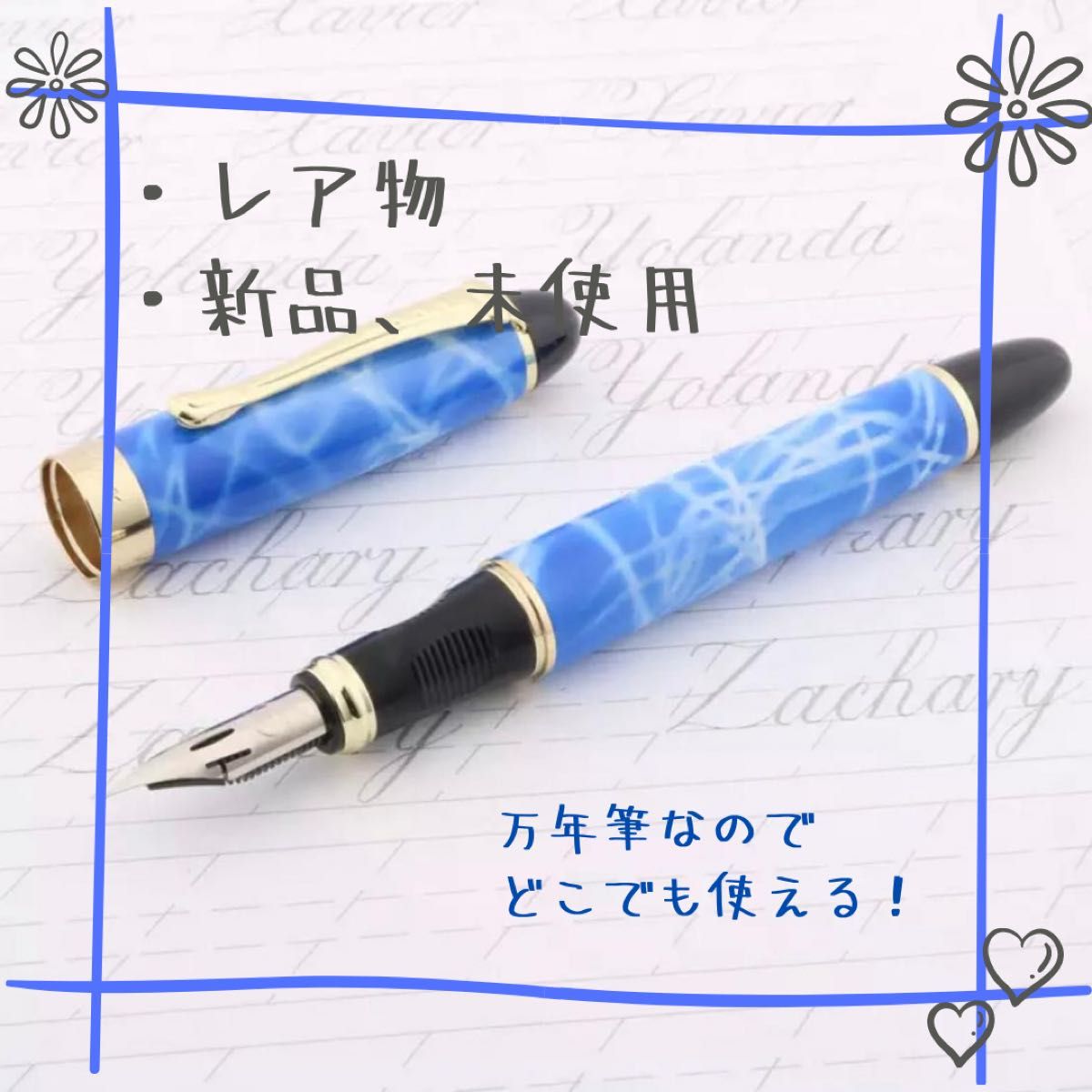 数量限定セール PTB-35000#50-3 中字 万年筆 セルロイド ミッドナイト