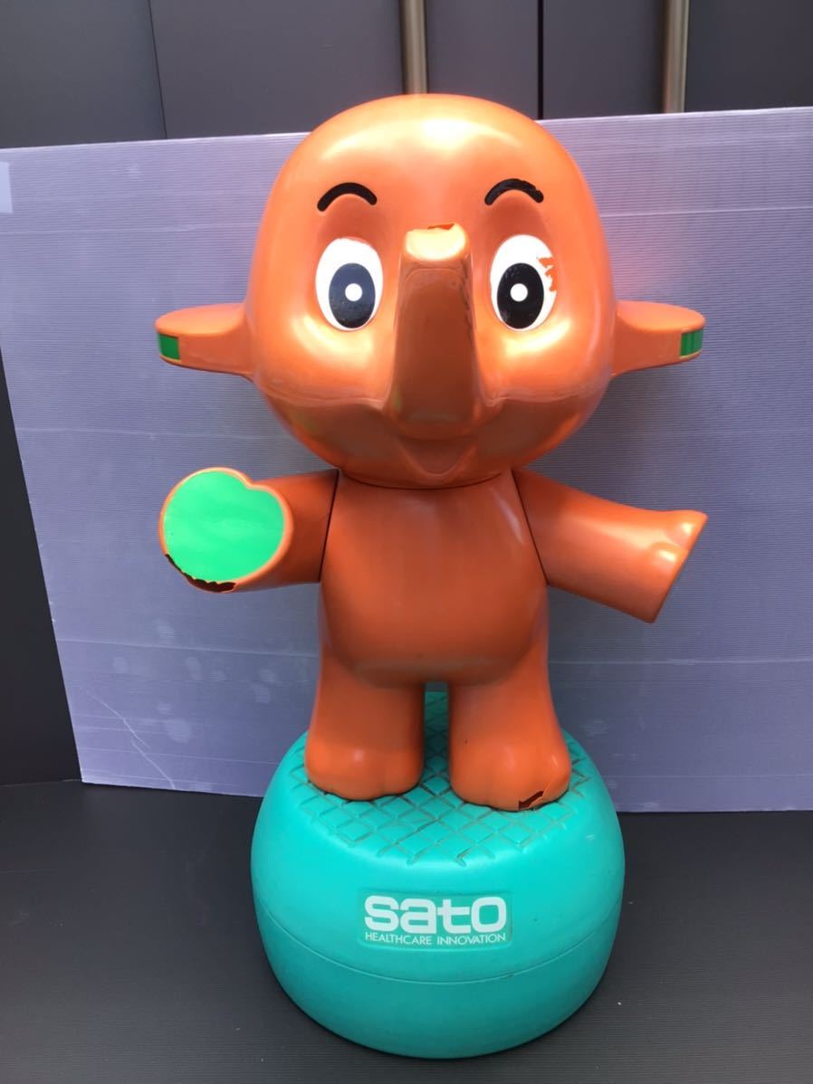 正式的サトちゃん 非売品 展示品