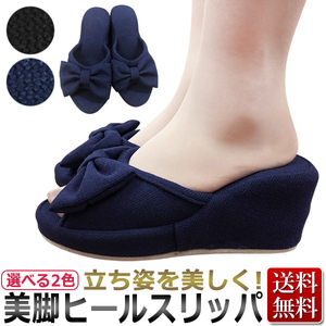  Esthe specification * beautiful legs heel slippers 8./ black or navy ... beautiful person .