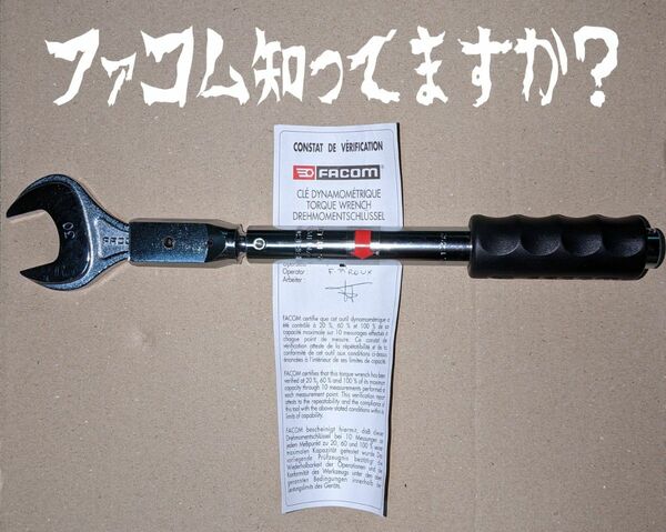 facom アウトレット トルクレンチスパナ 30mm