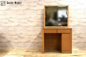 GMFH3050.. woodworking clair dresser dresser dresser oak material desk outlet storage attaching * delivery conditions equipped 