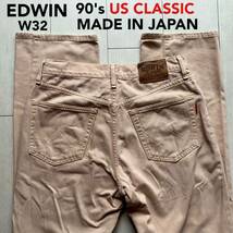 即決 W32 90's EDWIN エドウィン レギュラーストレート US CLASSIC 廃盤 日本製 綿100% カラージーンズ ベージュ系色 Lot.1963_画像1