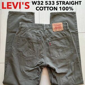 即決 W32 リーバイス Levi's 533 レギュラーフィット ストレート コットン100% ガンメタル系色 カラージーンズ 2003年モデル