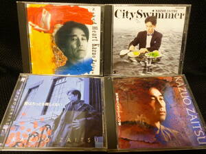 美品CD★財津和夫 アルバム4枚セット●CITY SWIMMER・「もうひとつ」の愛・Neked Heart・愛はちっとも難しくない★即決