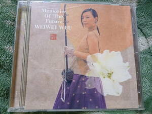 美品CD★ウェイウェイ・ウー (Weiwei Wuu) メモリーズ・オブ・ザ・フューチャー/二胡●WPCR-11275 ★即決