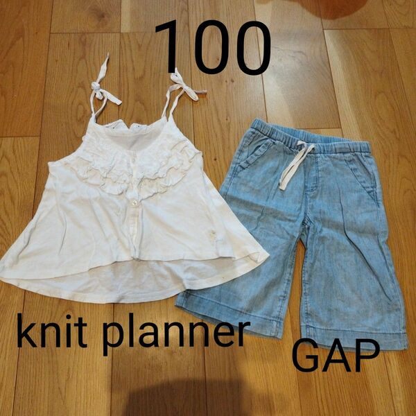 100 　ニットプランナー　チュニック　GAP デニム風　ガウチョパンツ