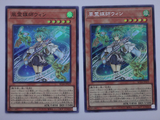 ヤフオク! -「ウィン 25th」の落札相場・落札価格