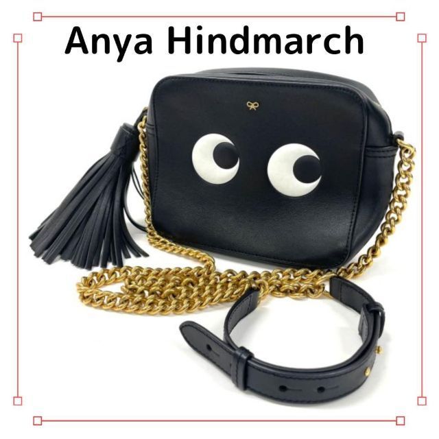 未使用 ANYA HINDMARCH(アニヤ・ハインドマーチ)>NESSON VLV DRWST