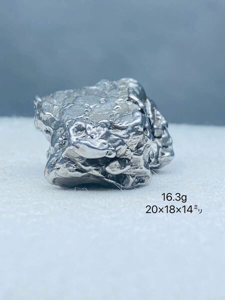 カンポテルシエロ隕石　16.3g メテオライト　隕石　鉄隕石　