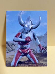  Calbee Ultraman A 194 номер 