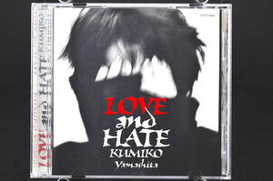 ☆ 山下久美子 LOVE and HATE / ラヴ・アンド・ヘイト ■94年盤12曲 CD アルバム ♪宝石,鼓動~ハート・ビート,他 TOCT-8565 布袋寅泰 美盤