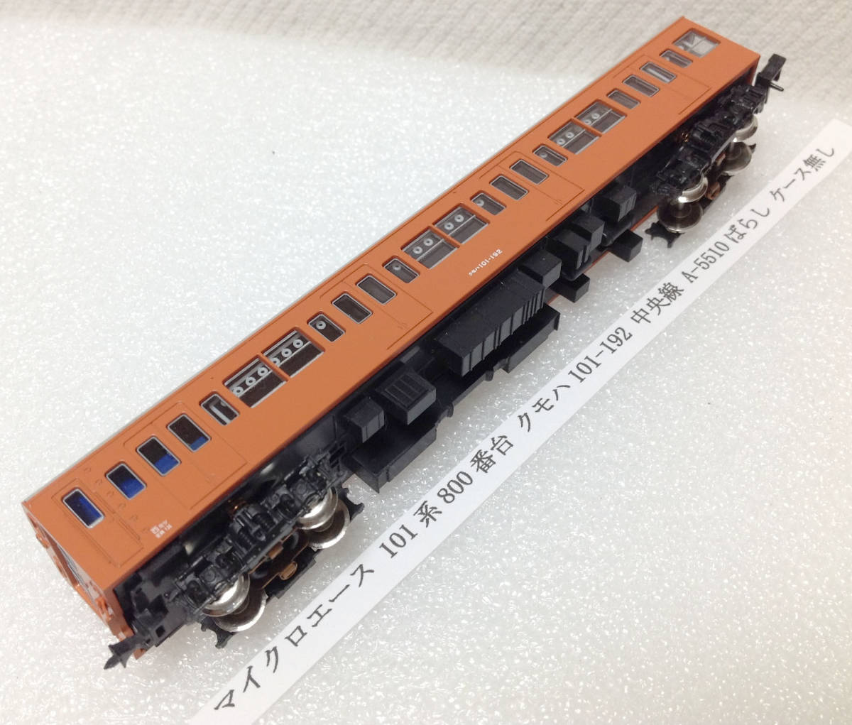2023年最新】Yahoo!オークション -101系マイクロエース(鉄道模型)の