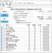 ★内蔵HDD　WesternDigital ウエスタンデジタル　7個　まとめ売り 320GB(3.5インチ) Blu-rayレコーダー用 交換・換装用 H0077HA_画像8