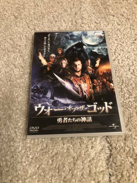 洋画ＤＶＤ ウォー・オブ・ザ・ゴッド 勇者たちの神話 北欧神話最強の神々の冒険を描く壮大なるファンタジーアドベンチャ―巨編