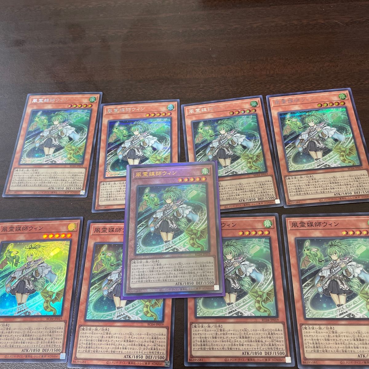 中古遊戯王カード 英語9枚 シークレットレア 遊戯王 | flexsolight.it