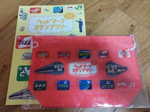 JR東日本　ヘッドマークスタンプラリー　エリア1達成賞　オリジナル巾着　赤