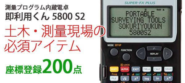 ヤフオク! -「即利用くん」の落札相場・落札価格