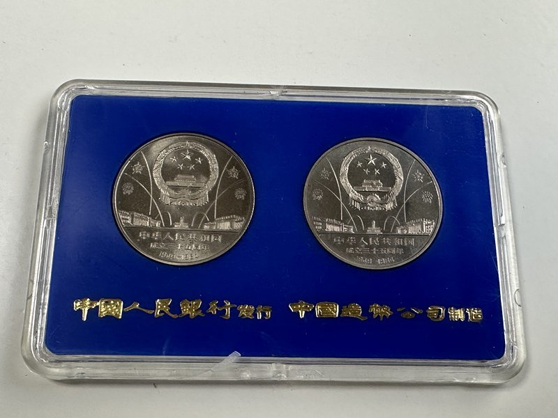 中国 カラー銀貨 1999 昆明世博会記念銀幣 10元二枚 旧貨幣/金貨/銀貨 
