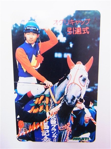 気質アップ 競馬 武豊 直筆サイン カード リーディングジョッキー 佐野
