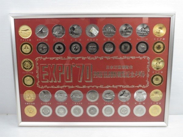 ヤフオク! -「pavilion観覧記念メダル」の落札相場・落札価格