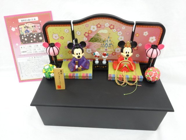 ヤフオク! -ミッキー 雛人形の中古品・新品・未使用品一覧