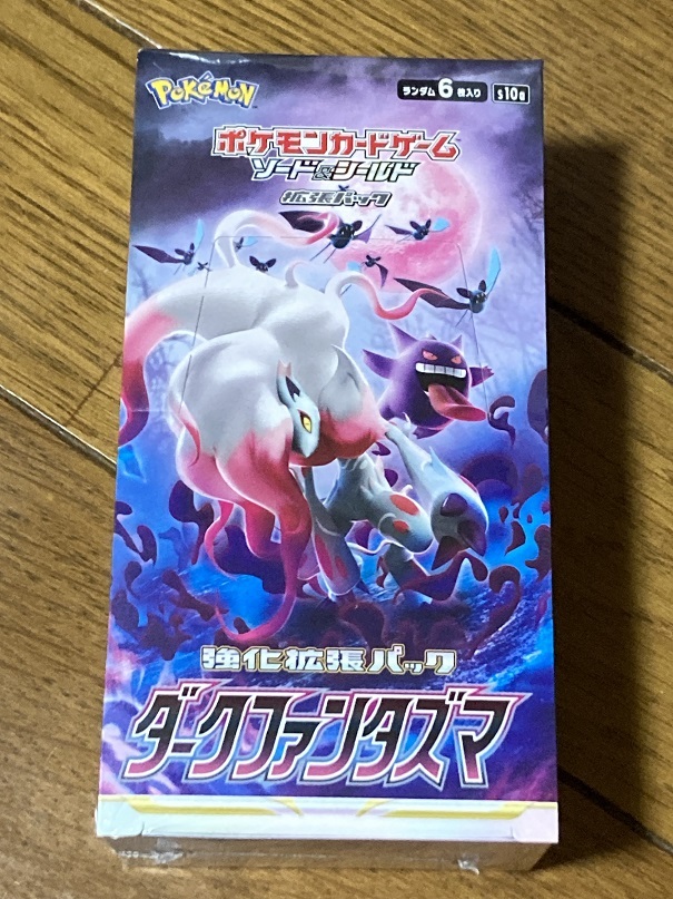 ヤフオク! -「ポケモンカード 未開封 パック ダークファンタズマ