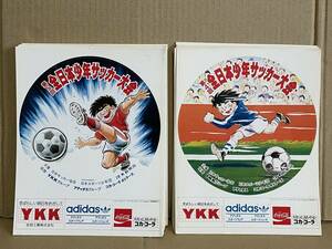  valuable goods that time thing Showa Retro no. 4/5 times all Japan boy soccer convention sticker illustration :... gloss adidas Coca * Cola seal 