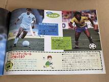 貴重品 当時物 昭和レトロ 少年サッカーハンドブック 表紙:ちばてつや イラスト：望月三起也 ジーコ ジュニオール マラドーナ ルムメニゲ 2_画像8