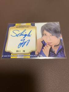 BBM 2023 woman Professional Wrestling card .. sho autograph autograph card 100 sheets limitation 026/100 insert version Secret version 