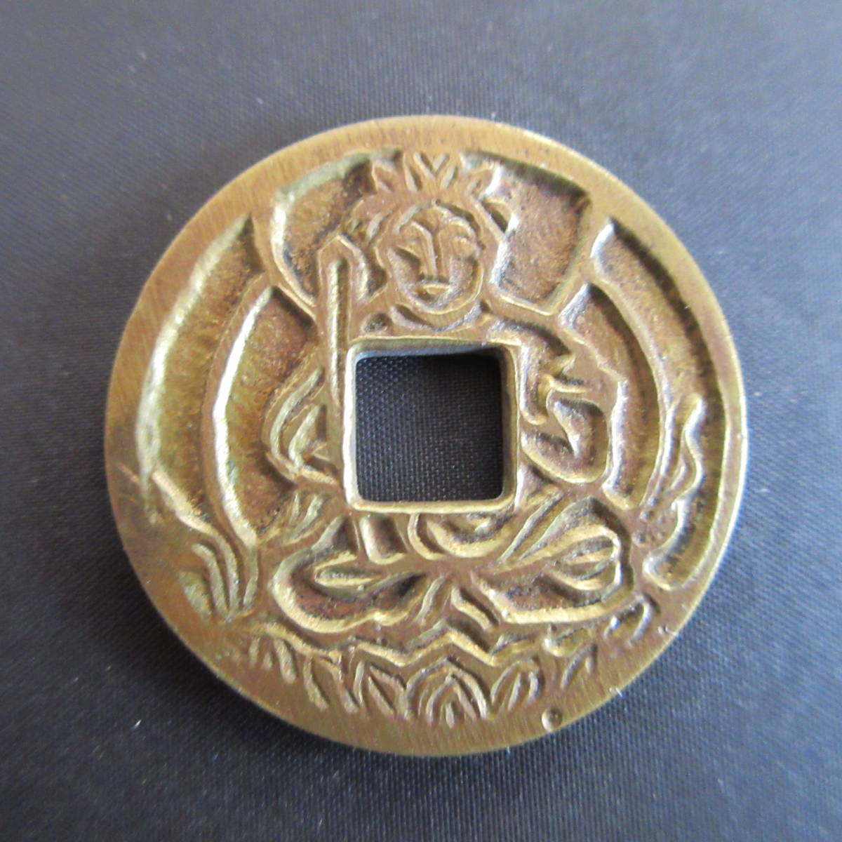 ヤフオク! -古銭 硬貨 日本 絵銭の中古品・新品・未使用品一覧