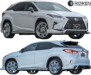 【M's】LEXUS レクサス 20系 RX F-SPORT 前期 (2015.10-2019.7) ROWEN スタイルセット 3点／FRP+ABS ロエン ロウェン エアロ 1L005X00