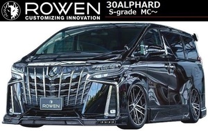 【M's】TOYOTA アルファード 30系 S系グレード 後期（H30.1-）エアロ3点セット PREMIUM STYLE SET Ⅱ ROWEN ／ ロウェン 1T031X02