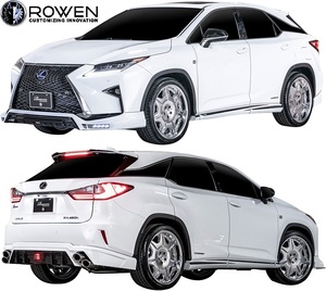 【M's】レクサス 20系 RX F-SPORT 前期 (2015.10-2019.7) ROWEN スタイルセット 3点 FRP+ABS ロエン ロウェン ローウェン エアロ 1L005X00