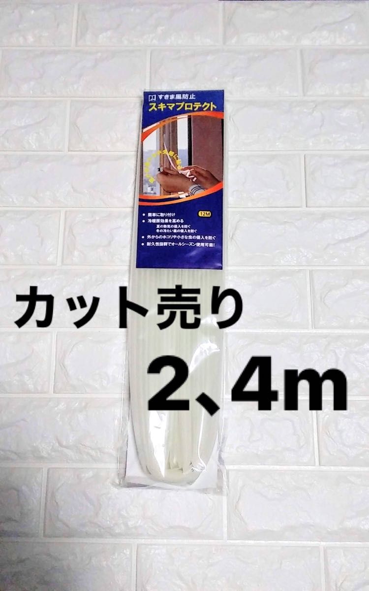 みっぺ様専用 日本ペイント UVプロテクトクリヤー 艶有り 15kgset