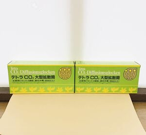 2個セット テトラ CO2大型拡散筒 ② 適合水槽容量100ｌ以上目安　二酸化炭素を水中に穏やかに溶出させます 4004218741140